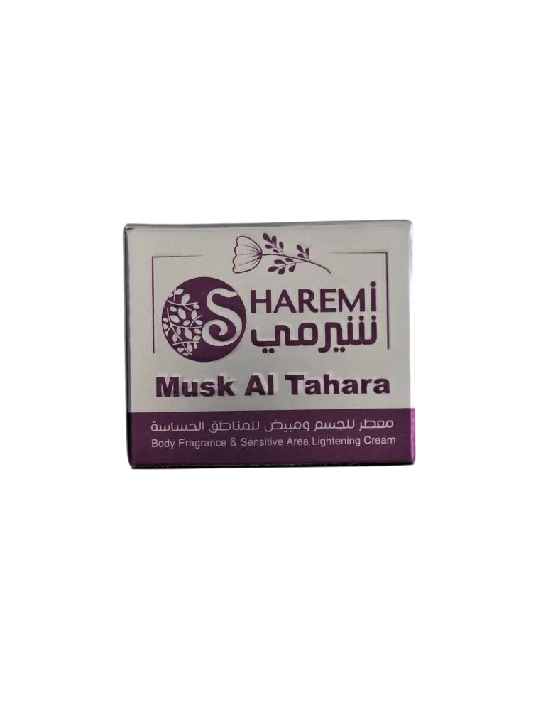 ماسک کرمی خوشبو کننده بدن شیرمی، محصول سوریه